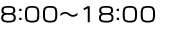 8���`18��