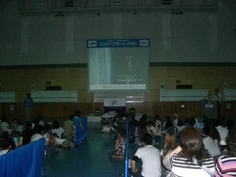 H22.7.24 6.JPG
