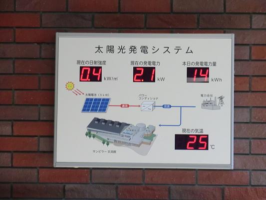 H25.5.26 3.JPG