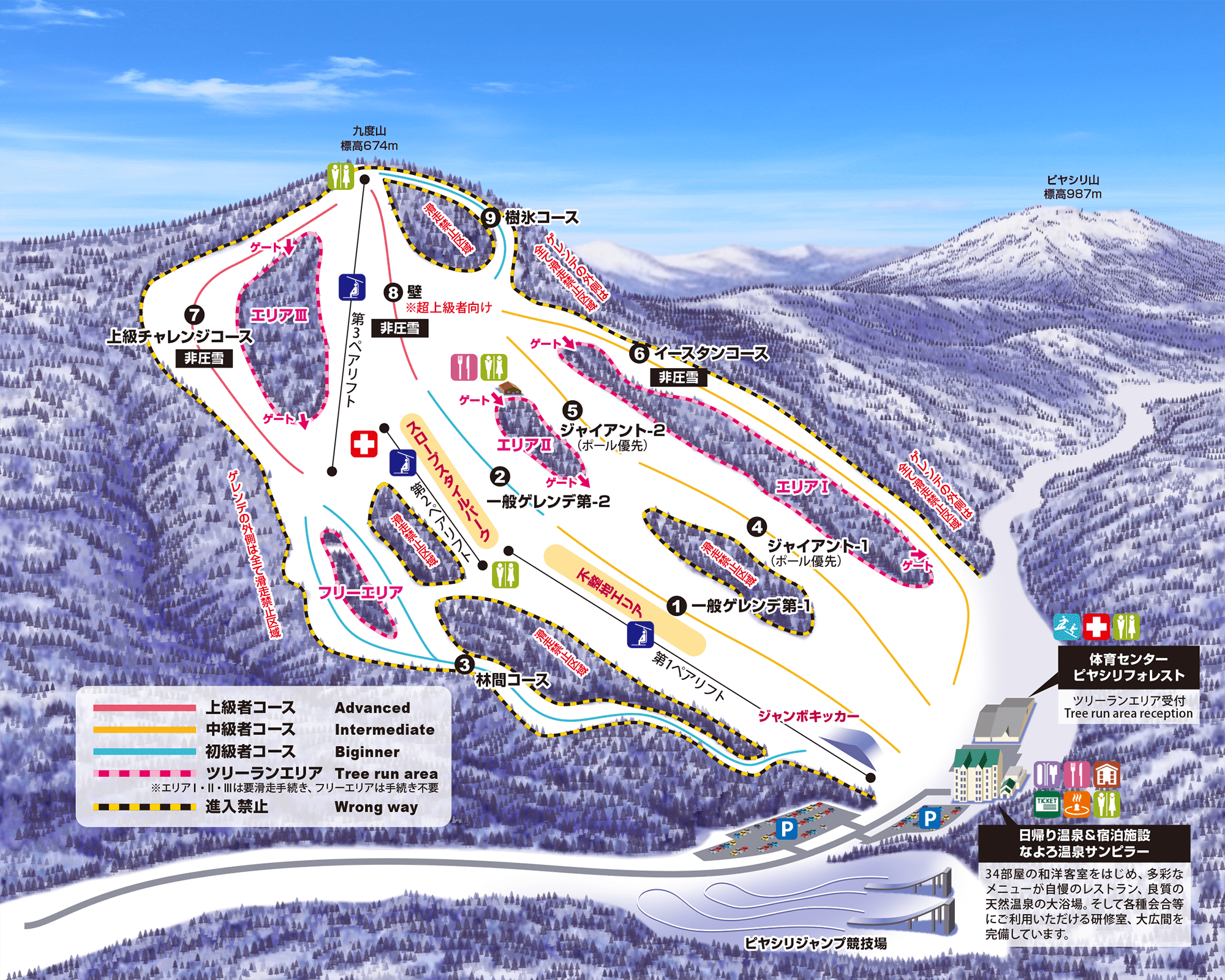 ピアシリスキー場マップ