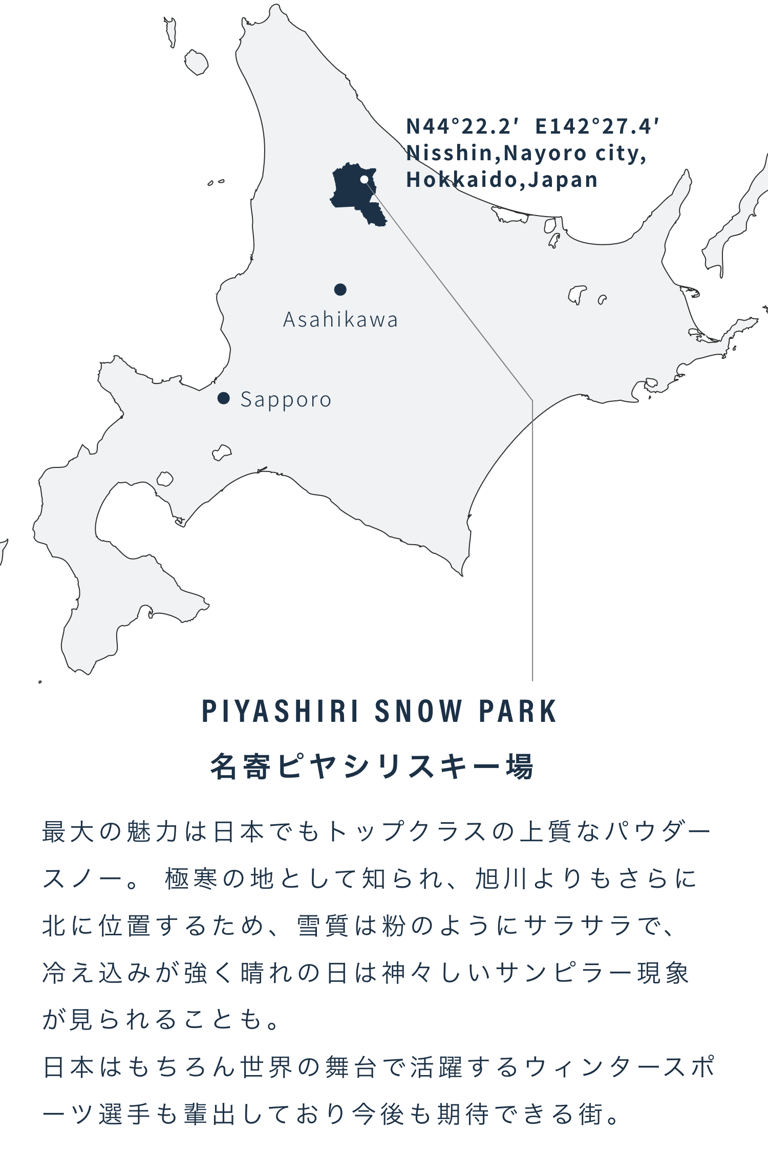 piyashiri snow park