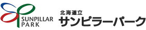 北海道立サンピラーパーク