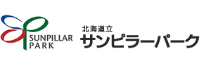 北海道立サンピラーパーク